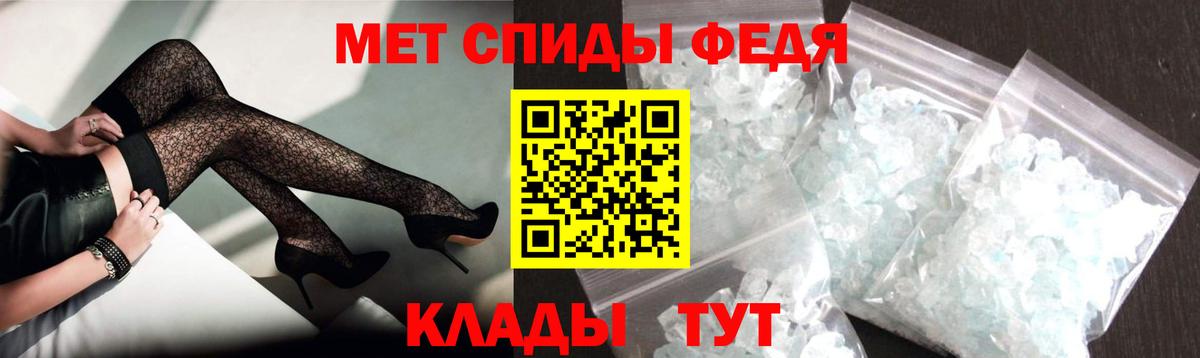 Амфетамин  АМФ 97%  Вход с VPN  Ижевск 