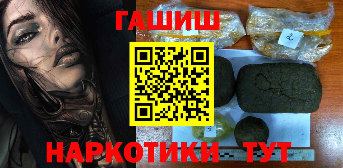 Гашиш гарик Ижевск