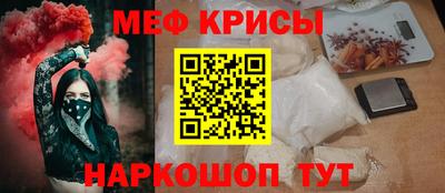 мет Бугуруслан