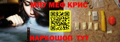 мет Бугуруслан