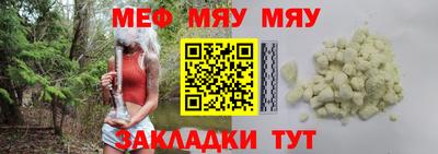 сатива Бузулук