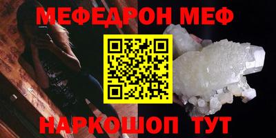 мет Бугуруслан