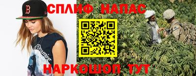 сатива Бузулук