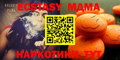сатива Бузулук