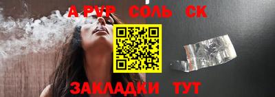 хмурый Будённовск