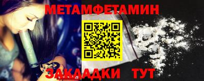 сатива Бузулук
