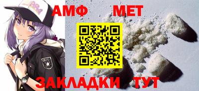 сатива Бузулук