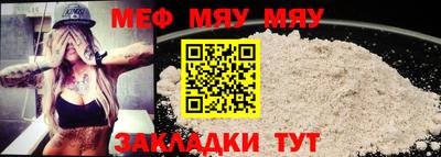 мет Бугуруслан