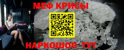 мет Бугуруслан
