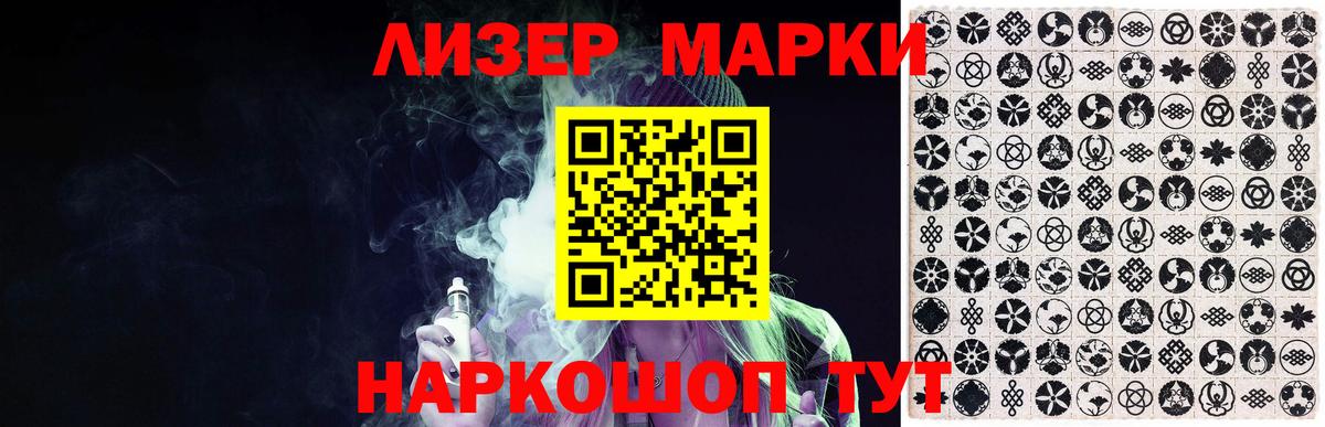 LSD-25 экстази ecstasy  Вход с VPN  LSD-25 экстази ecstasy  Ижевск 