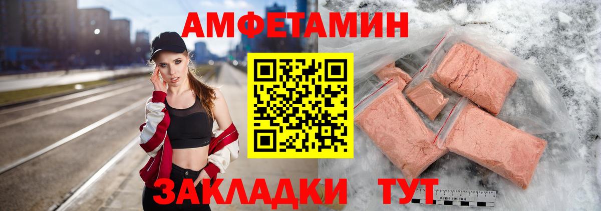 МЕТАМФЕТАМИН витя Ижевск