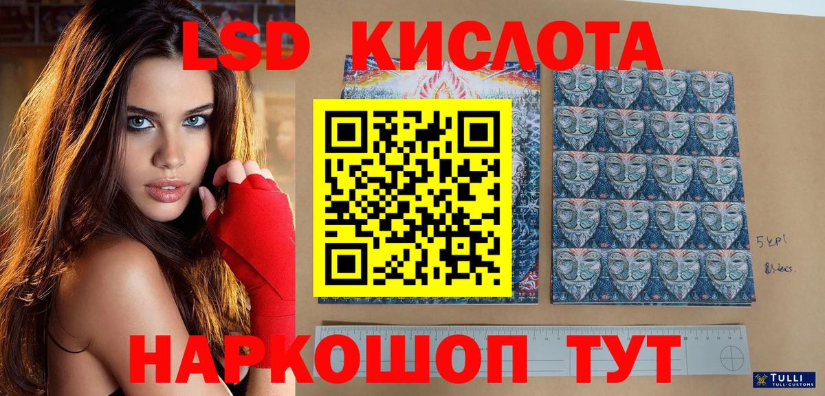 Марки NBOMe 1500мкг Ижевск