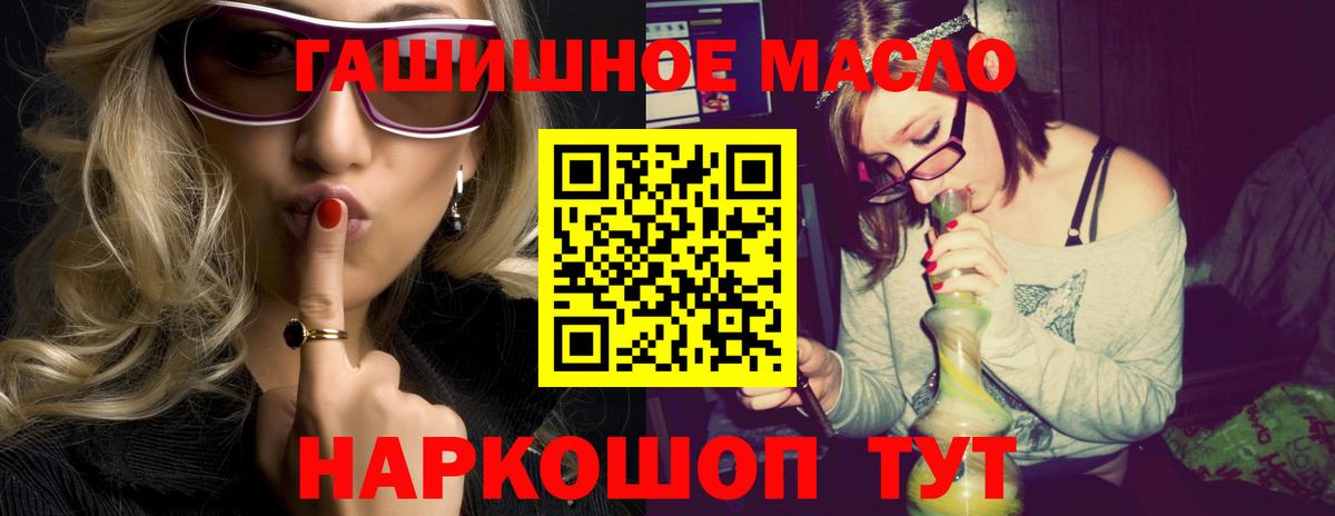 Дистиллят ТГК жижа  Вход с VPN  Ижевск 