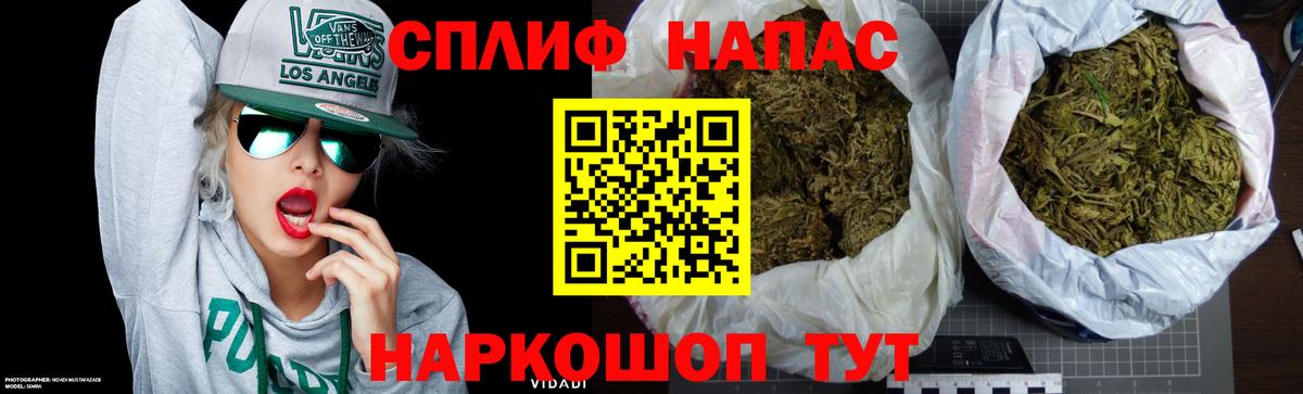Бошки Шишки Bruce Banner Ижевск